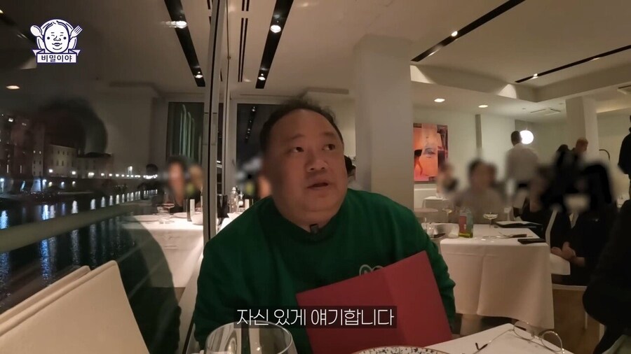 와인 덕후 한국인을 만난 이탈리아 소믈리에의 반응_4.jpg