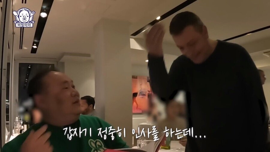 와인 덕후 한국인을 만난 이탈리아 소믈리에의 반응_9.jpg