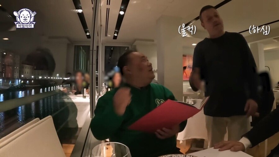 와인 덕후 한국인을 만난 이탈리아 소믈리에의 반응_11.jpg