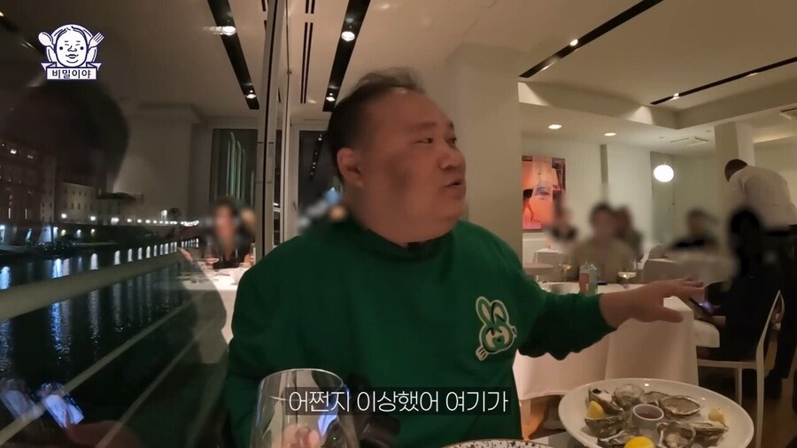 와인 덕후 한국인을 만난 이탈리아 소믈리에의 반응_15.jpg