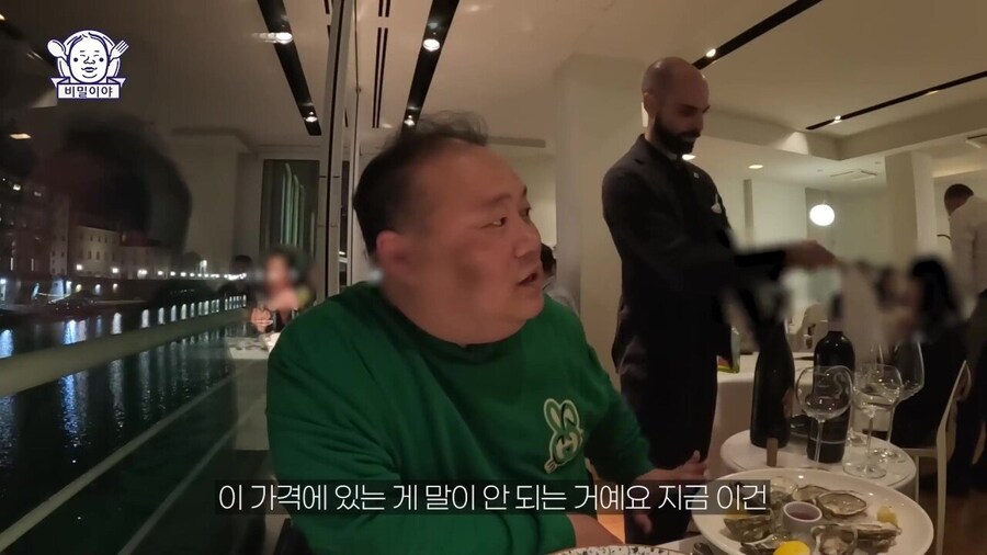 와인 덕후 한국인을 만난 이탈리아 소믈리에의 반응_21.jpg