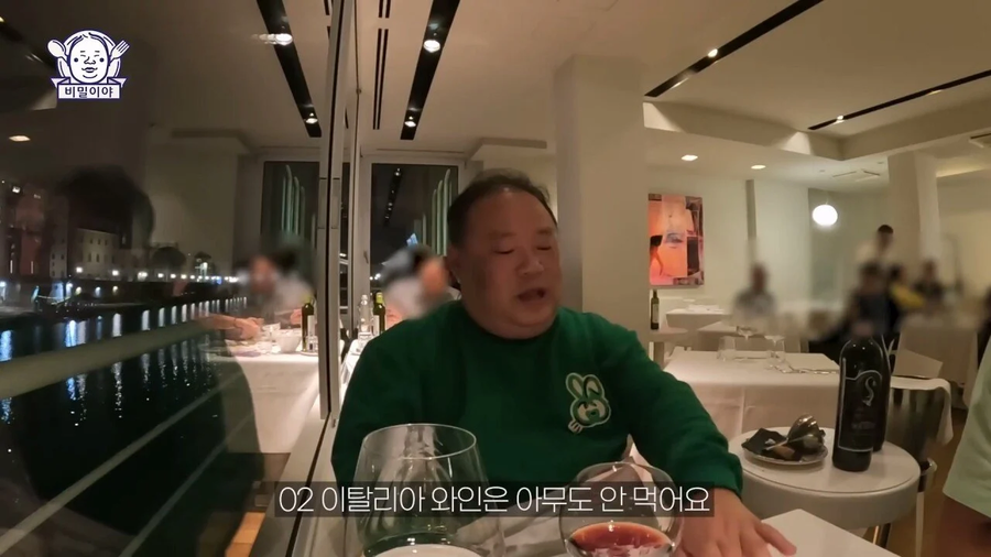 와인 덕후 한국인을 만난 이탈리아 소믈리에의 반응_81.webp