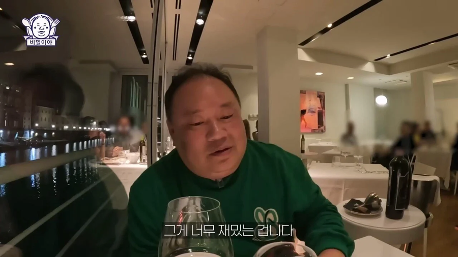 와인 덕후 한국인을 만난 이탈리아 소믈리에의 반응_87.webp