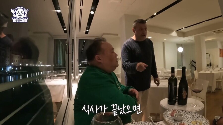 와인 덕후 한국인을 만난 이탈리아 소믈리에의 반응_29.jpg
