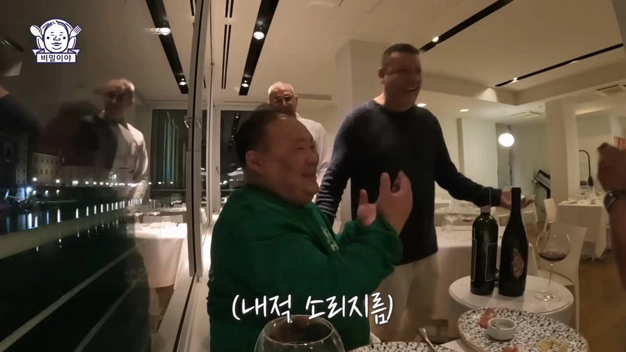 와인 덕후 한국인을 만난 이탈리아 소믈리에의 반응_91.webp