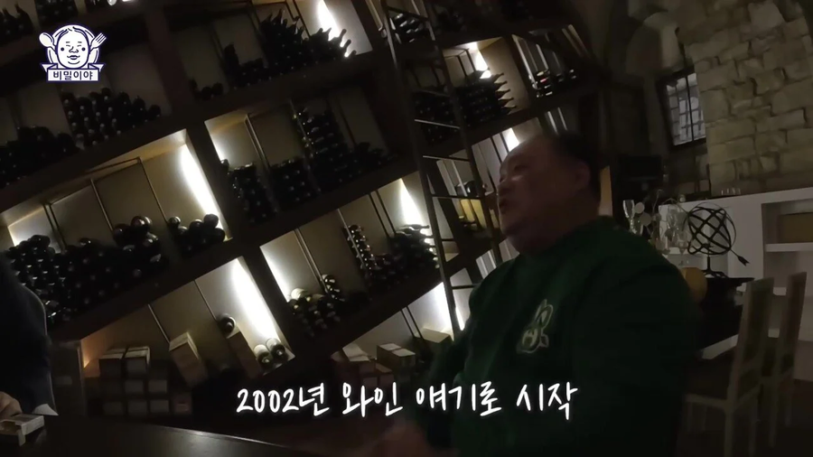 와인 덕후 한국인을 만난 이탈리아 소믈리에의 반응_98.webp