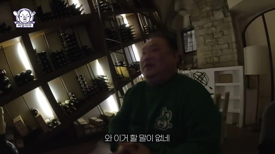 와인 덕후 한국인을 만난 이탈리아 소믈리에의 반응_39.jpg