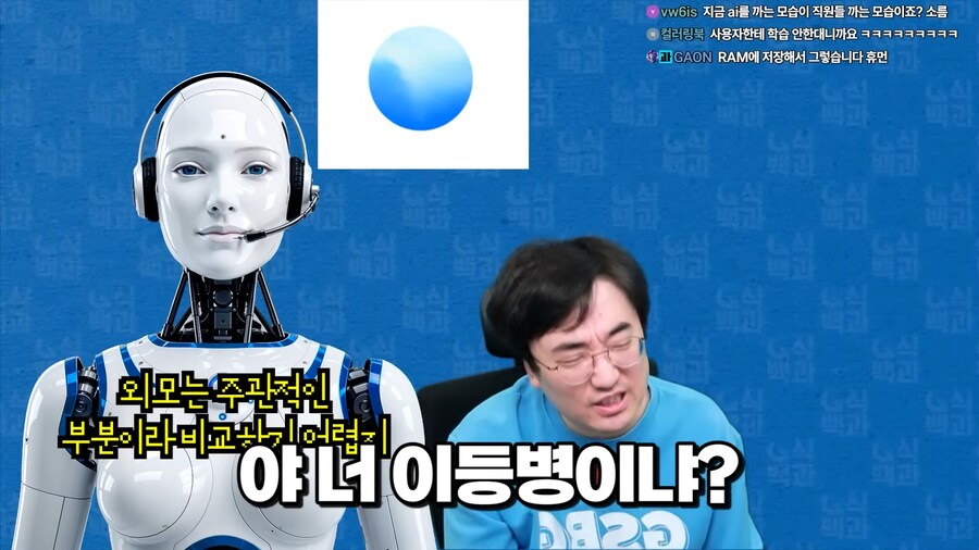 유튜브) 김성회 vs 김실장 결론 났다_3.png