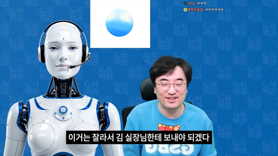 유튜브) 김성회 vs 김실장 결론 났다_9.png