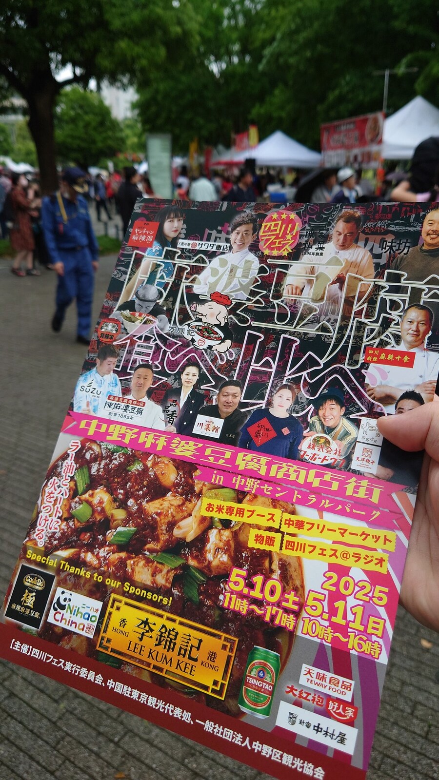 신뢰도가 무진장 떨어지는 일본 행사의 어느 음식점.jpg_1.jpg