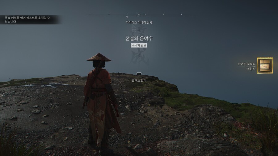 플래티넘 트로피 땃네요..후...마스터레벨 15 126시간..._3.jpg