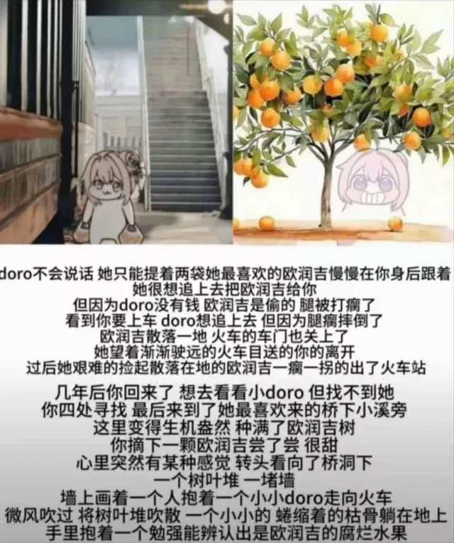 도로롱의 오렌지_1.webp