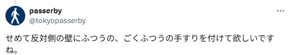 욕먹는 계단 난간 디자인.jpg_7.png