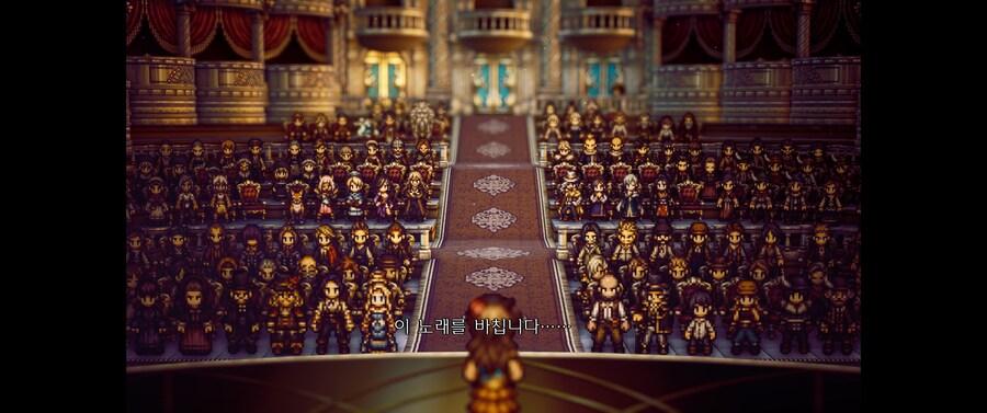 옥토패스2) 후... 힘들었다. 클리어 완료_2.jpg