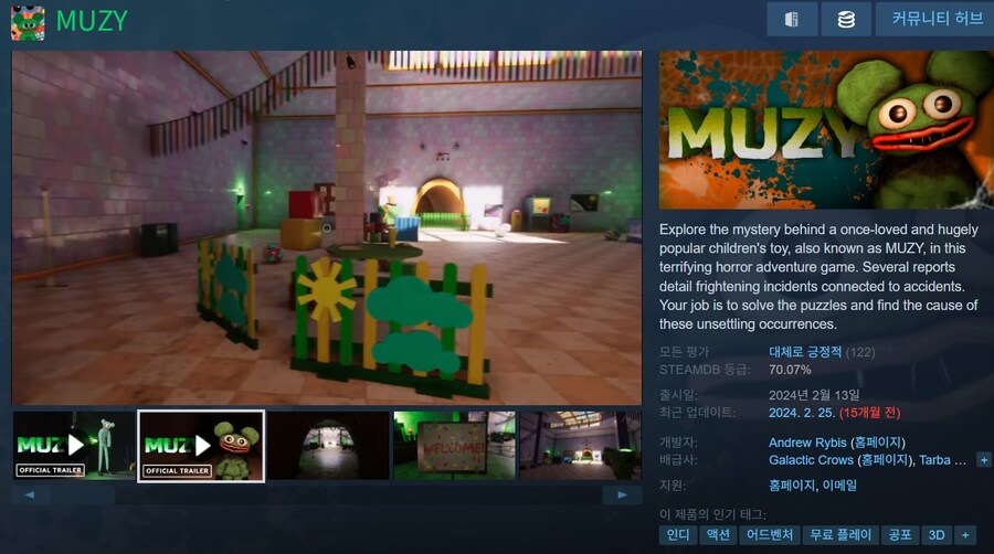 [스팀] The Flayed Man 등 무료게임 3개 / 0원_2.jpg