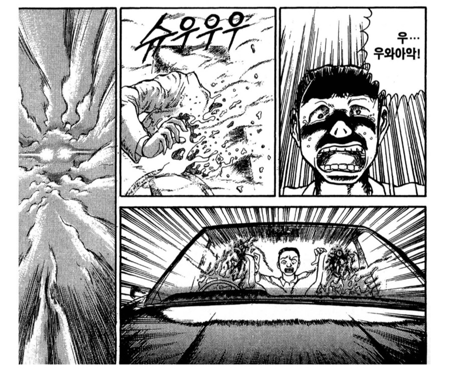 악역미화가 맛도리로 유명한 manga_2.png