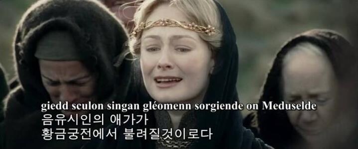 국내 반지의 제왕 업계에서 전설로 떠돌고 있는 자막_7.jpg