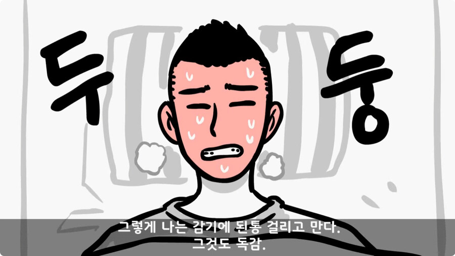 우리 부대 문도 박사.jpg_11.jpg