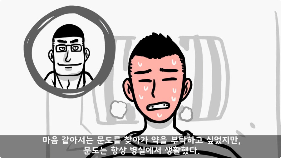 우리 부대 문도 박사.jpg_22.jpg
