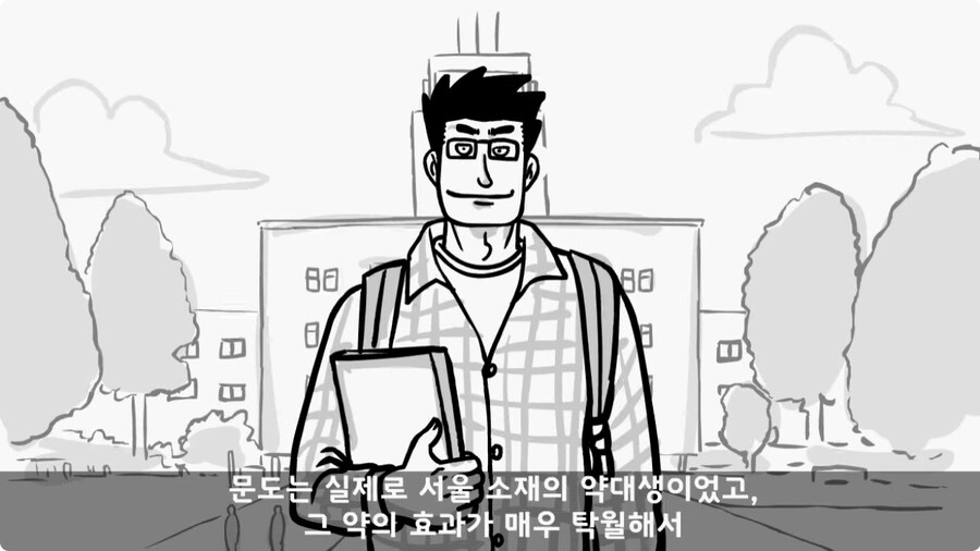 우리 부대 문도 박사.jpg_36.jpg