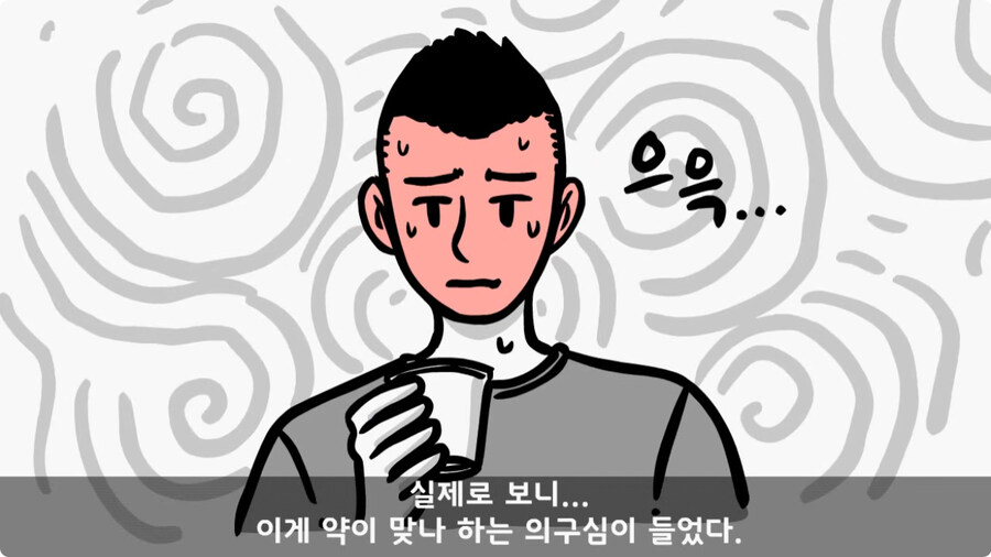 우리 부대 문도 박사.jpg_41.jpg