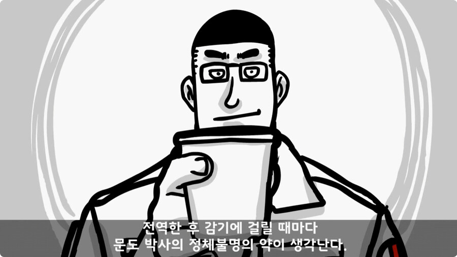 우리 부대 문도 박사.jpg_59.jpg