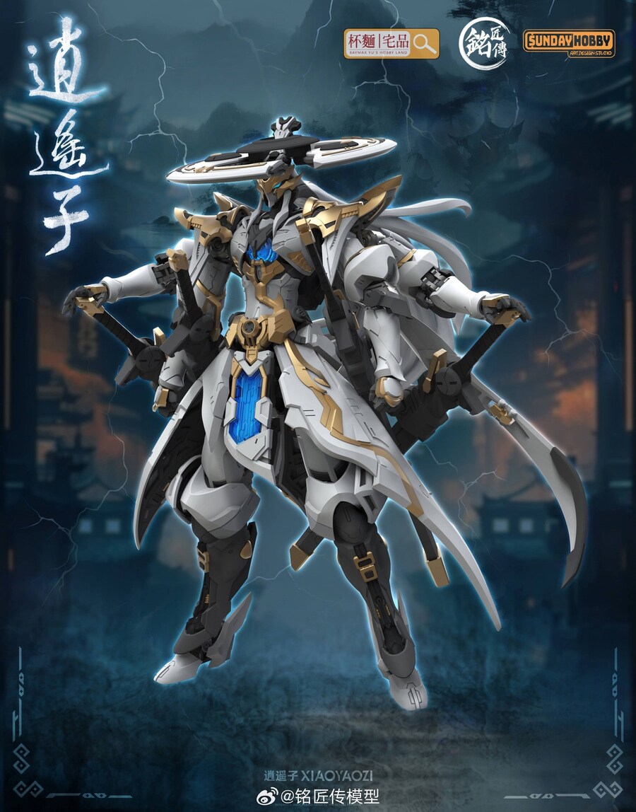 [선데이하비]소요자 3D모델링 공개_1.jpg