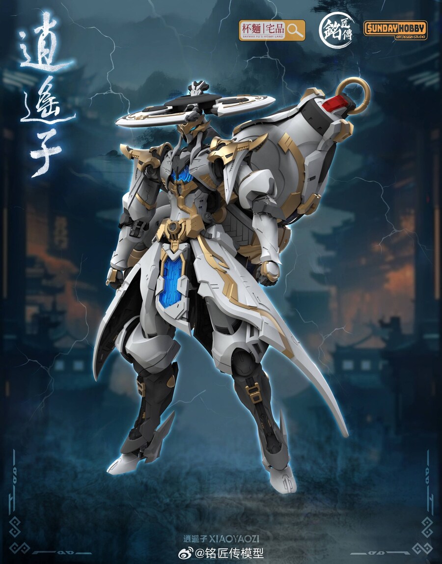 [선데이하비]소요자 3D모델링 공개_2.jpg