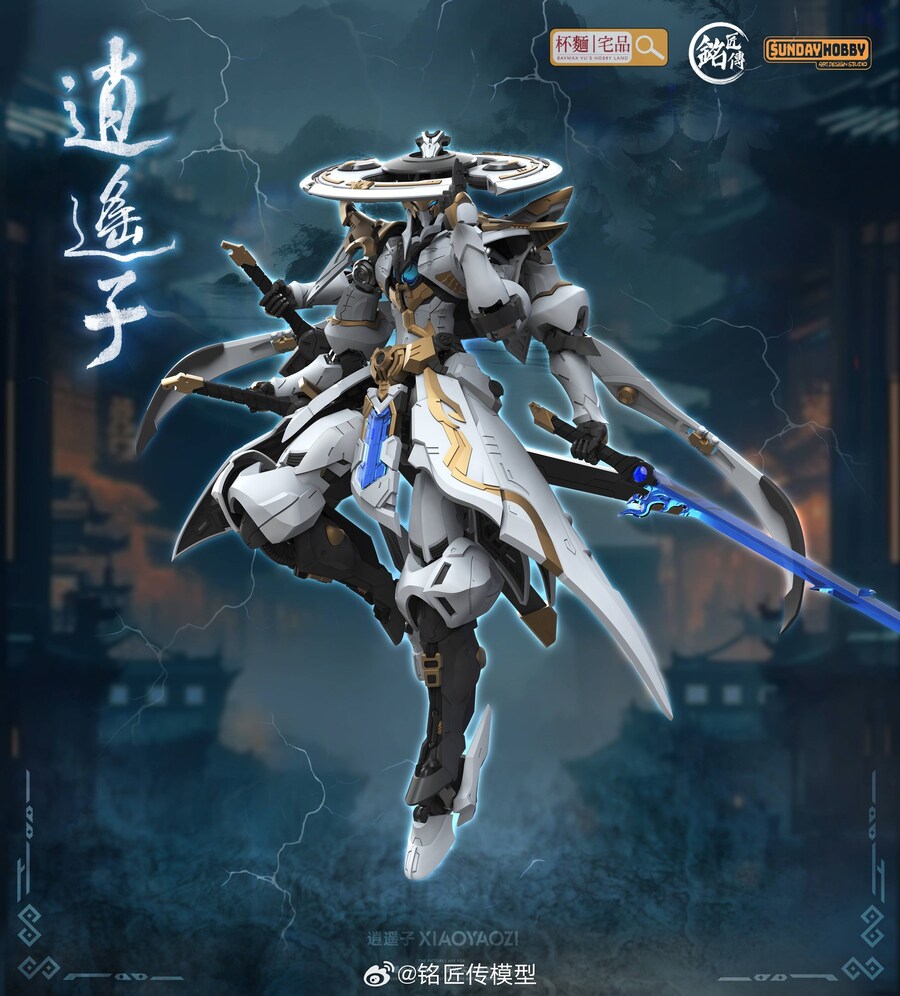 [선데이하비]소요자 3D모델링 공개_3.jpg