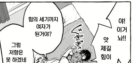 TS 되었을때 가장 하지 말아야할 행동 1위_5.jpg