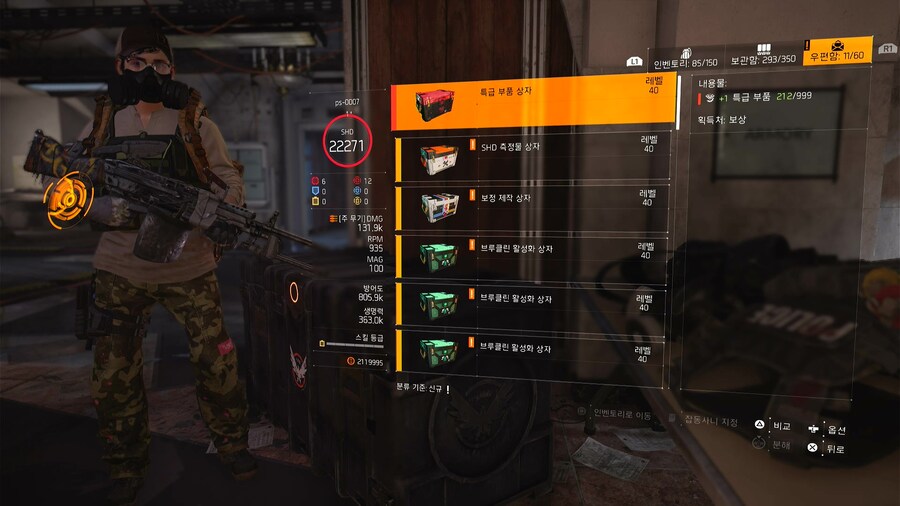 브루클린 상자 30개로 늘어났네요._3.jpg