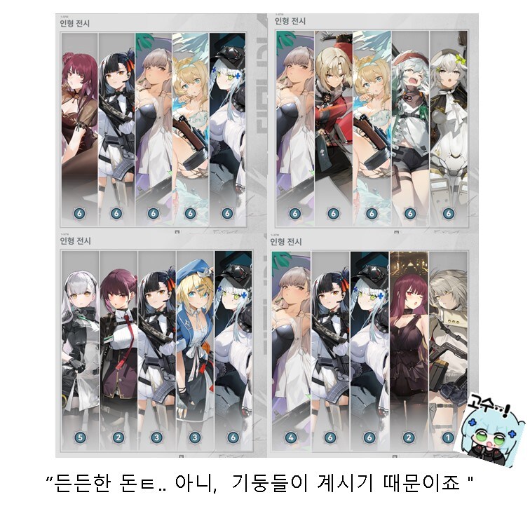 서클홍보) [민트]lv7 클원삐 절찬 모집 한번만보고가!! (34/36)_10.jpg
