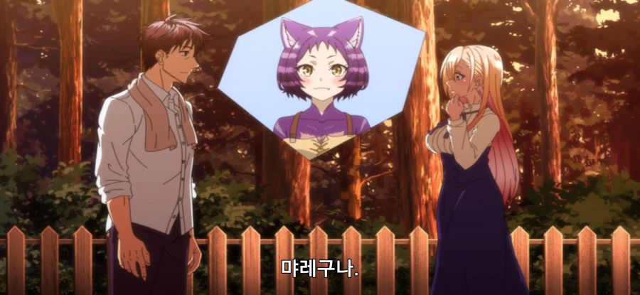 [이세계 통판 생활] 스압 약점 잡힌 중년_4.jpg
