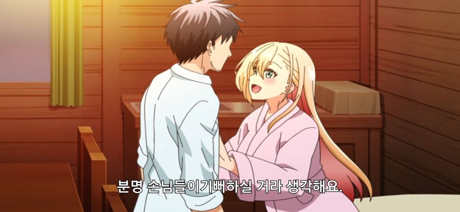 [이세계 통판 생활] 스압 약점 잡힌 중년_26.jpg