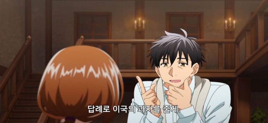 [이세계 통판 생활] 스압 약점 잡힌 중년_36.jpg