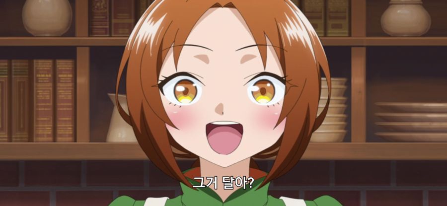 [이세계 통판 생활] 스압 약점 잡힌 중년_37.jpg