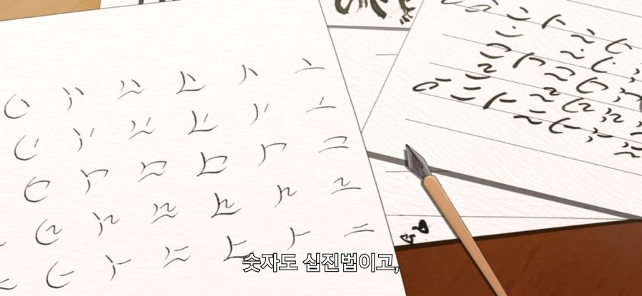 [이세계 통판 생활] 스압 약점 잡힌 중년_44.jpg
