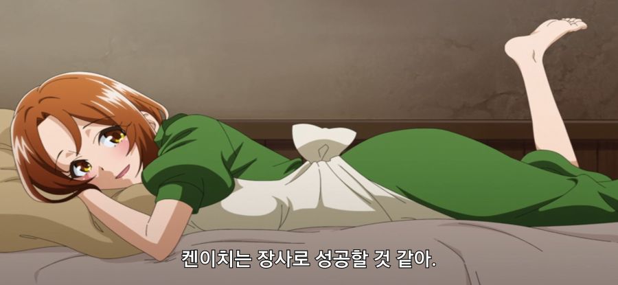 [이세계 통판 생활] 스압 약점 잡힌 중년_47.jpg