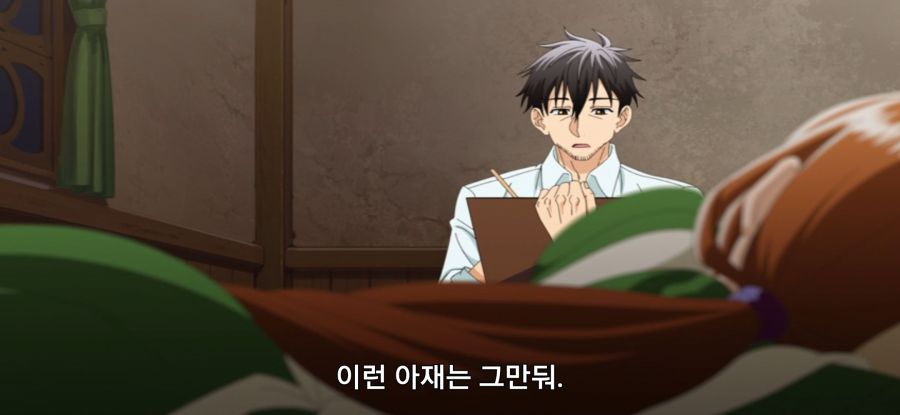 [이세계 통판 생활] 스압 약점 잡힌 중년_49.jpg