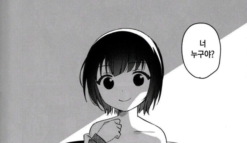 차근차근 최면 단계를 조절하는 여동생.manhwa_6.jpg