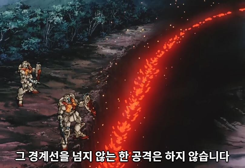 건담08MS소대) 전장에도 지켜야할 규칙이 있다_1.jpg