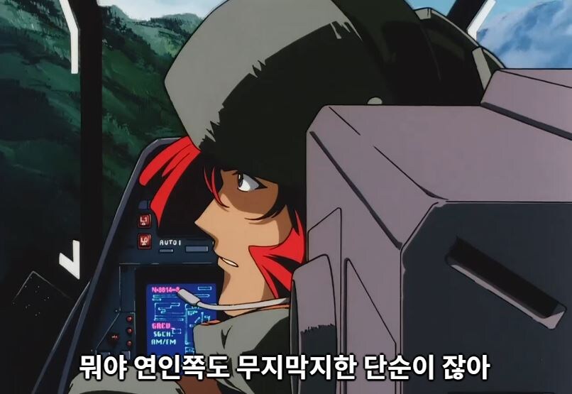 건담08MS소대) 전장에도 지켜야할 규칙이 있다_5.jpg