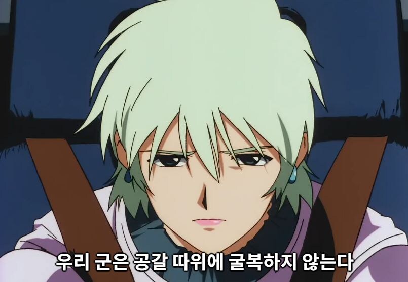 건담08MS소대) 전장에도 지켜야할 규칙이 있다_9.jpg