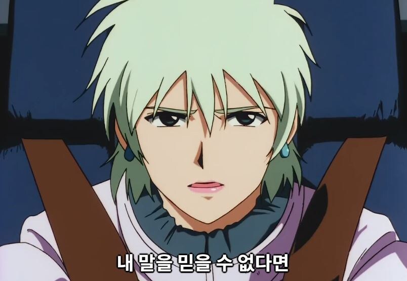 건담08MS소대) 전장에도 지켜야할 규칙이 있다_10.jpg