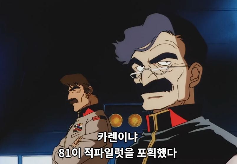 건담08MS소대) 전장에도 지켜야할 규칙이 있다_44.jpg