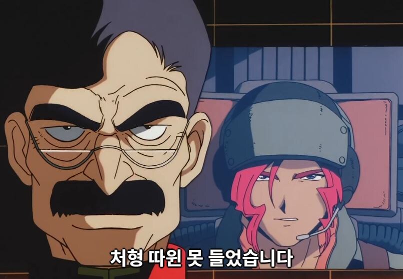 건담08MS소대) 전장에도 지켜야할 규칙이 있다_51.jpg
