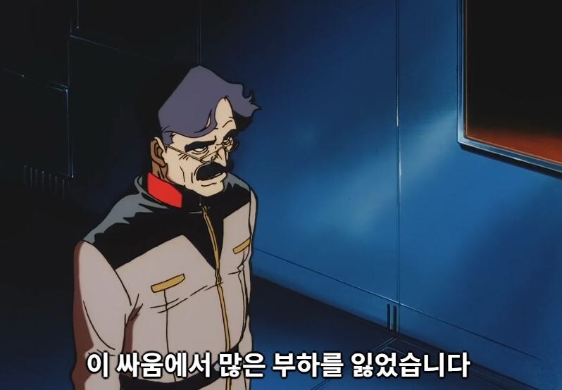 건담08MS소대) 전장에도 지켜야할 규칙이 있다_54.jpg