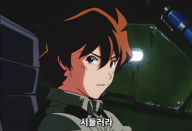 건담08MS소대) 전장에도 지켜야할 규칙이 있다_73.jpg