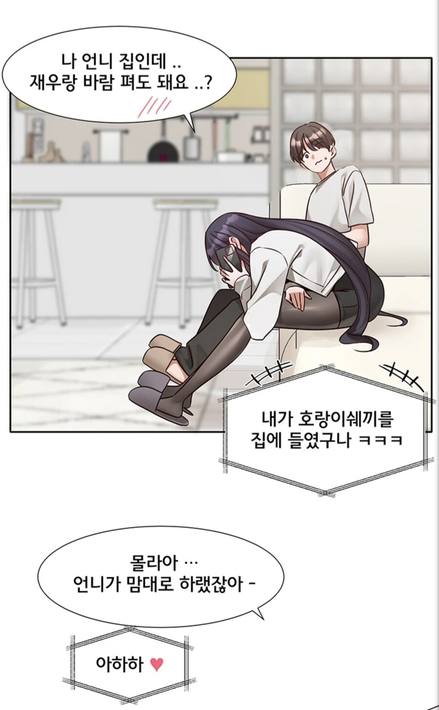 동아리) 근황_1.jpg