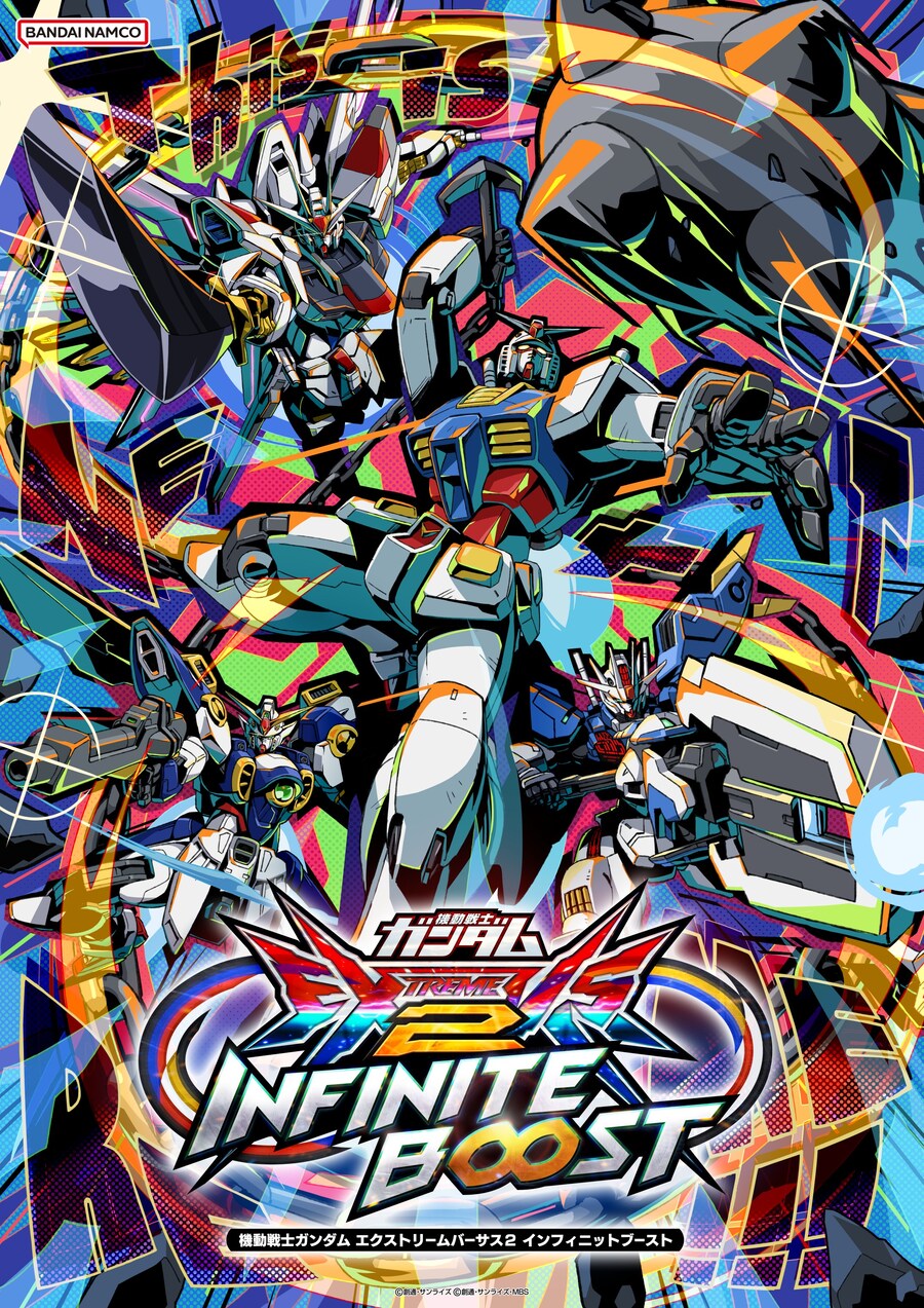 [AC] 건담 익스트림 버서스2 인피니티 부스트 비주얼_1.jpg
